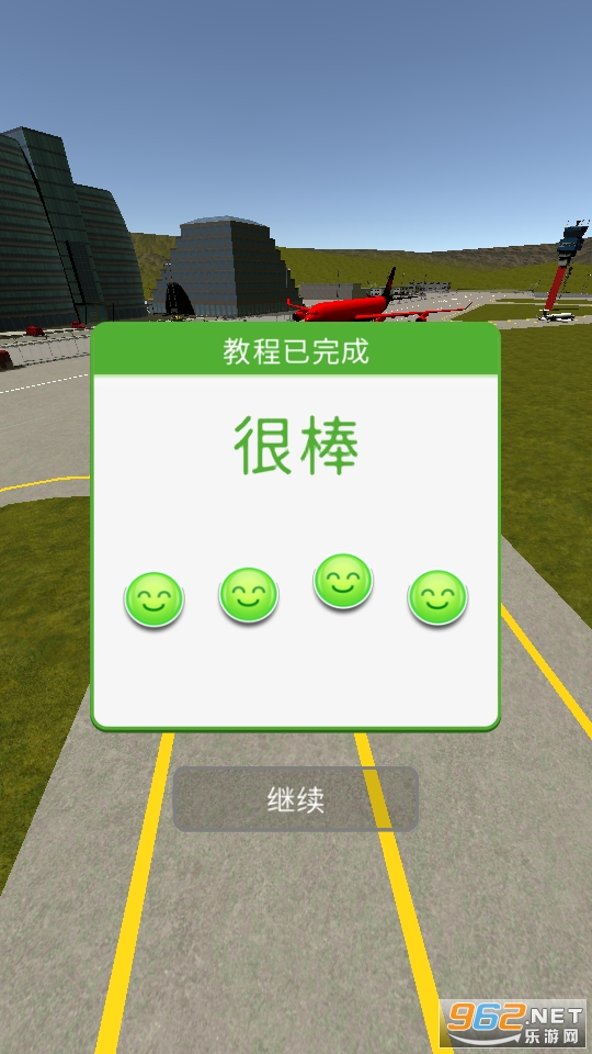 Airport Traffic Control(Ϸ)v0.11 Airport Traffic Controlͼ7