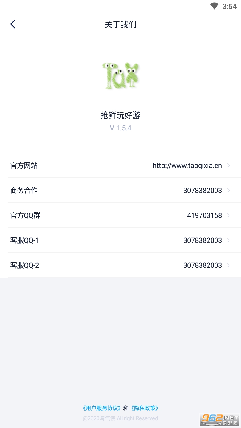 淘气侠app v1.6.2 安卓版