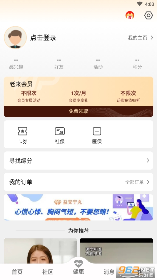20211091642885970.png