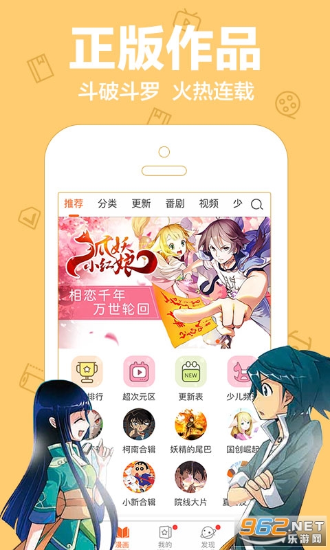 ����������v4.3.16 ��׿���ͼ2