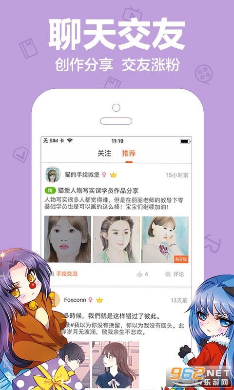 ����������v4.3.16 ��׿���ͼ0