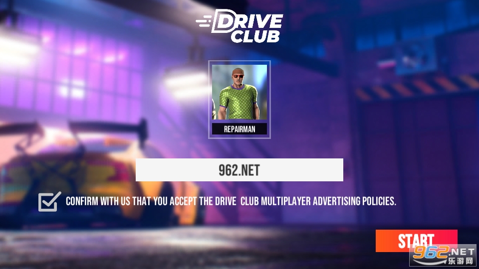 驾驶俱乐部游戏