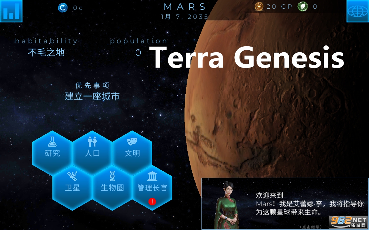 Terra Genesisİ