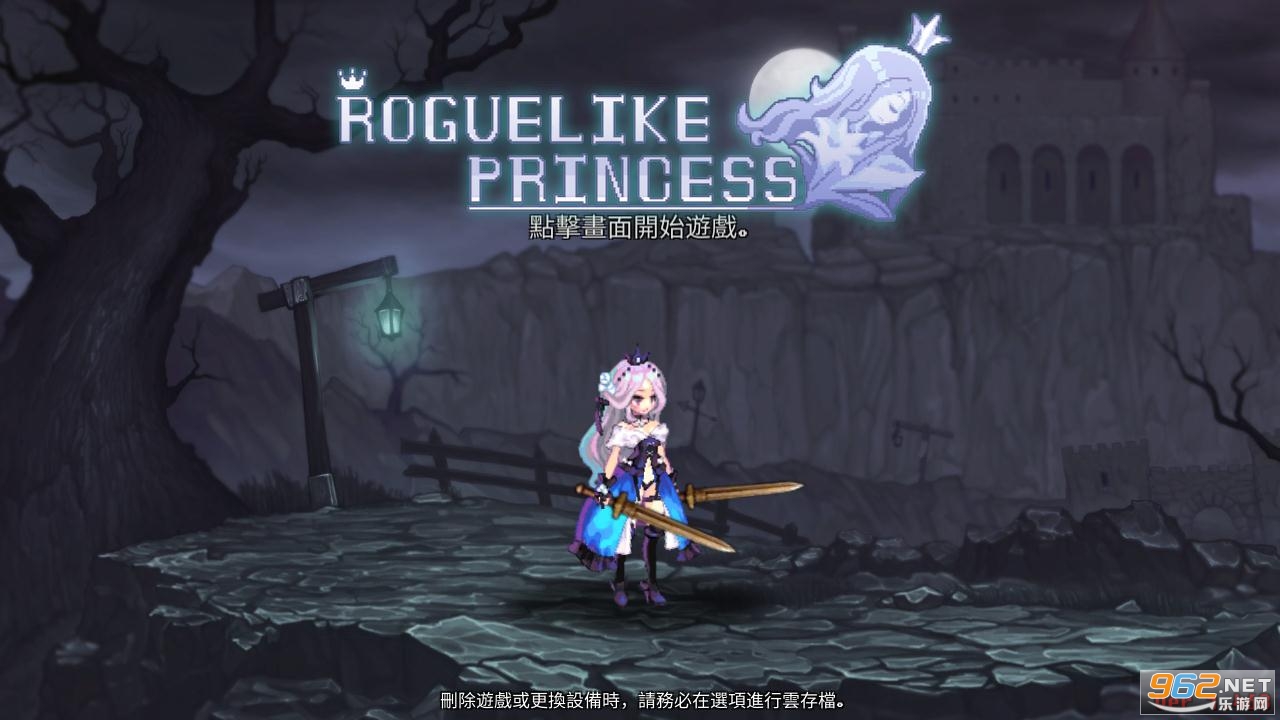 ³cDungeon Princess(Ԫ)°