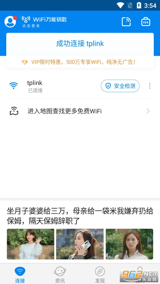 Կwifi