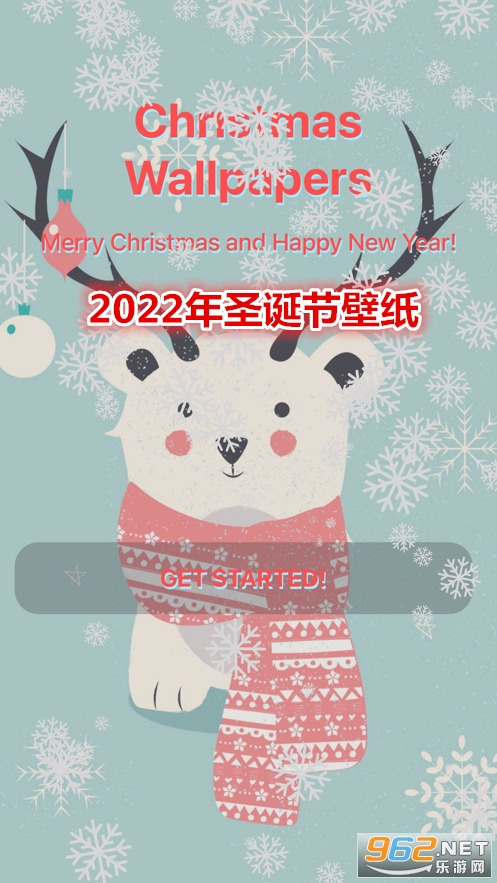 2022年圣诞节壁纸app