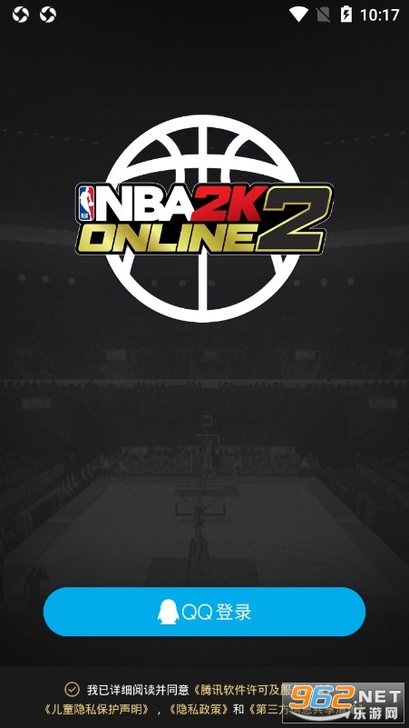 NBA2KOL2APP