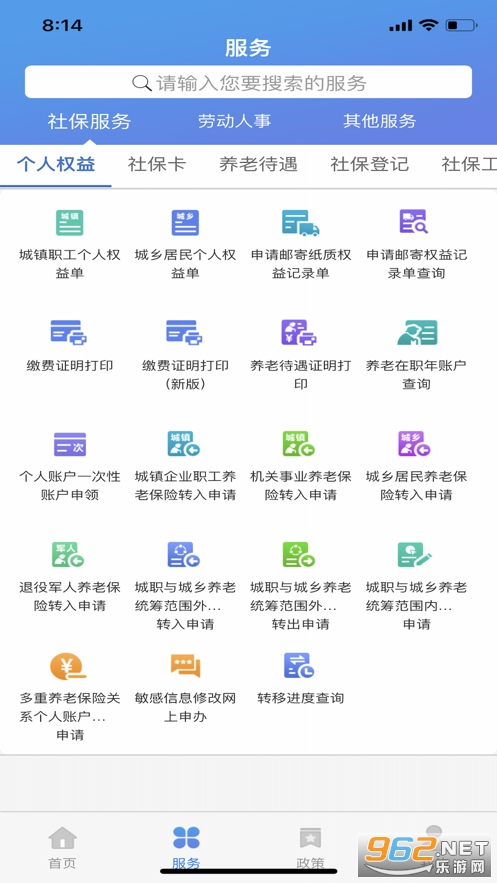 籣ios app