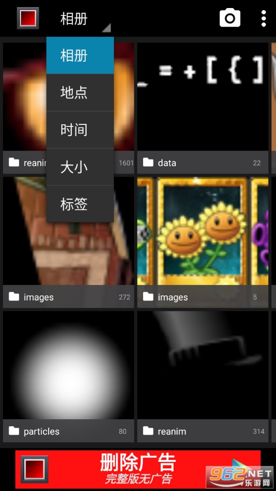 DKKapp