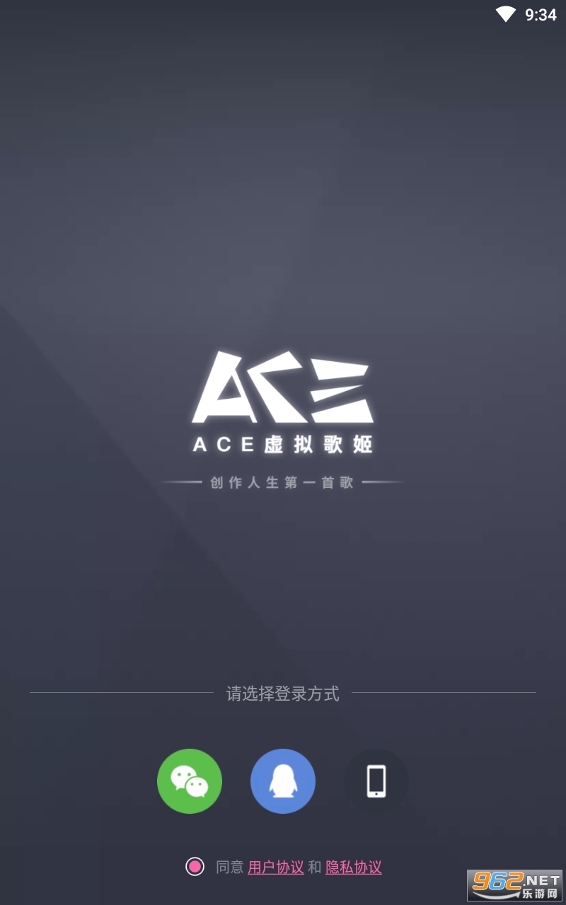 ACE虚拟歌姬(ace指尖的虚拟歌姬)最新版