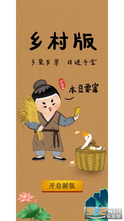 中国农业银行掌上银行官方版 v7.0.0手机移动客户端