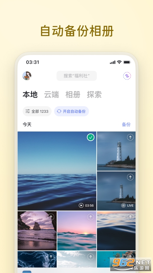 iosv2.3.1ֻͼ3