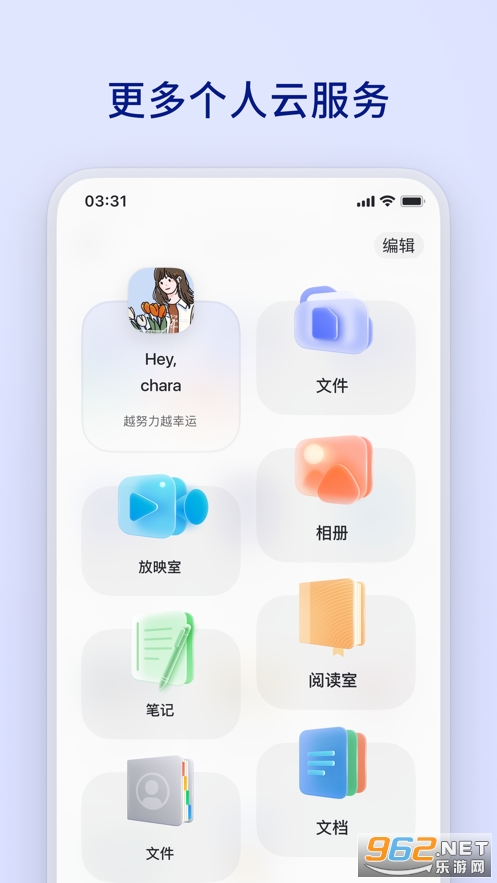 iosv2.3.1ֻͼ2