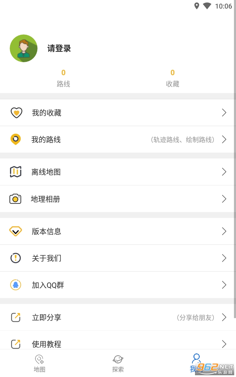 ͼapp°v3.0.4 ׿ͼ2