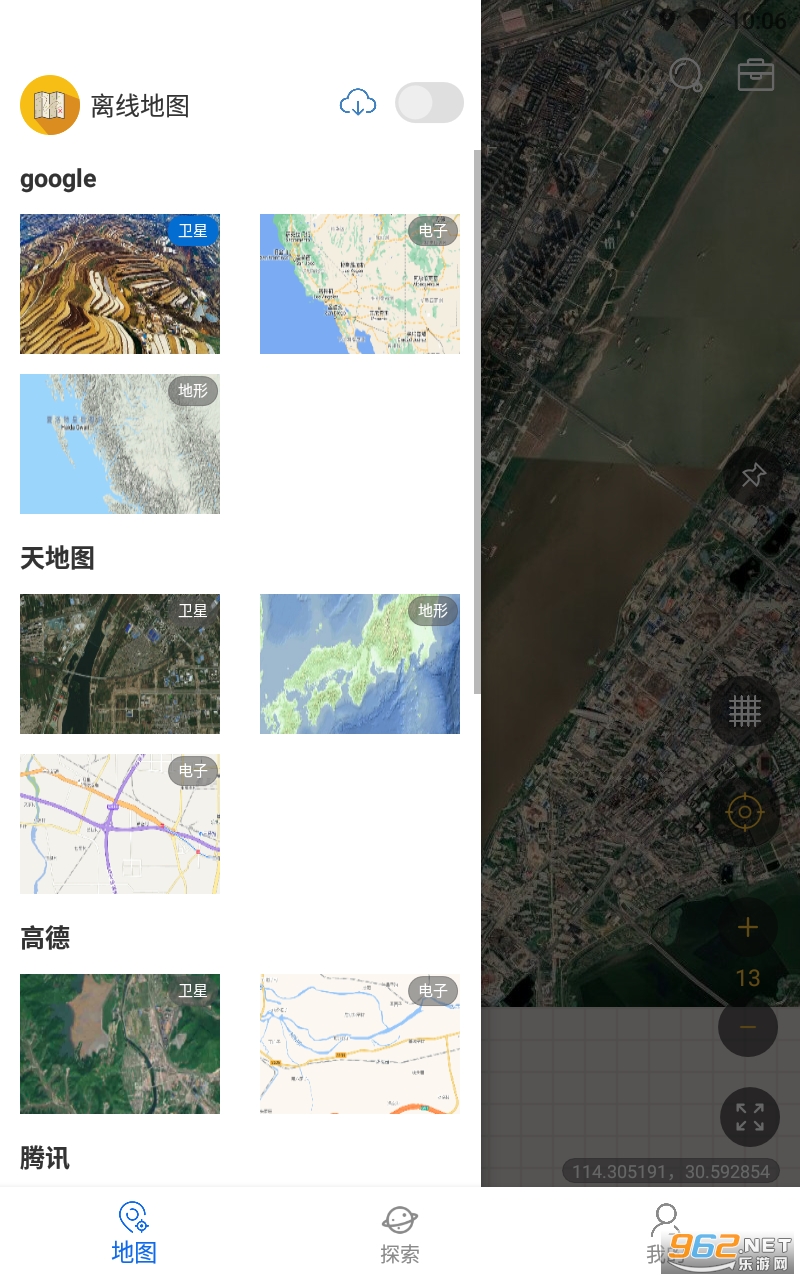 六寸地图app最新版v3.0.4 安卓截图1