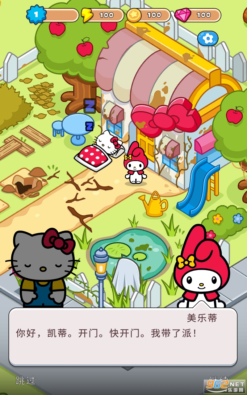 Hello Kitty Merge Town(èϲϷ)v1.1.9248 (Hello Kitty Merge Town)ͼ3