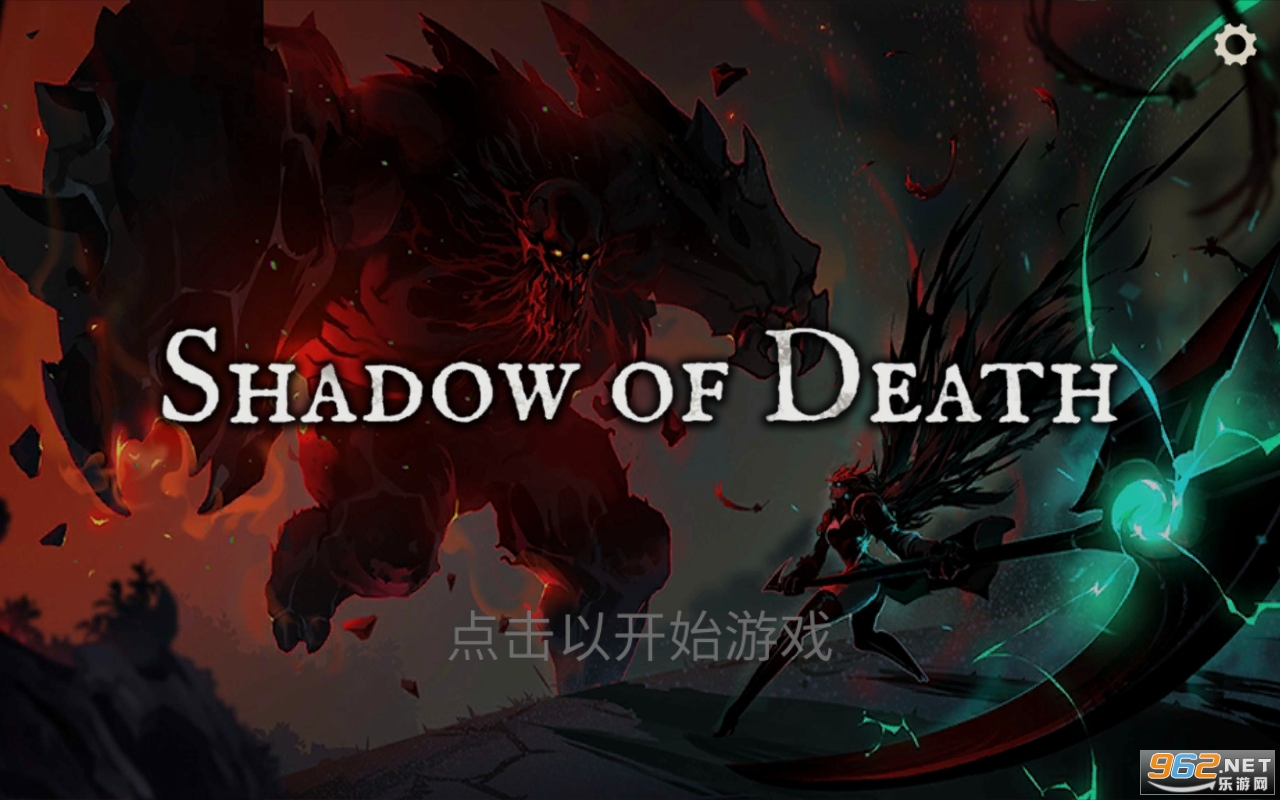 Shadow Of Death(死亡之影黑暗骑士破解版2021) v1.101.1.0 无限灵魂