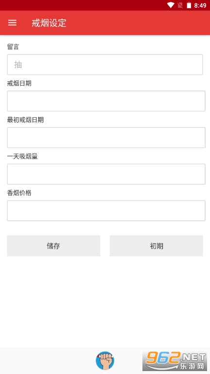 ​​䟟app׿v1.0.0؈D2