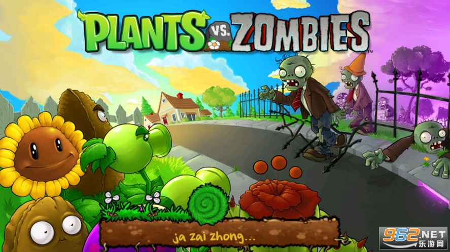 Plants vs. Zombies FREEֲսʬfreev2.9.07 浵ͼ0