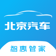 北京汽车app 官方版v2.2.0