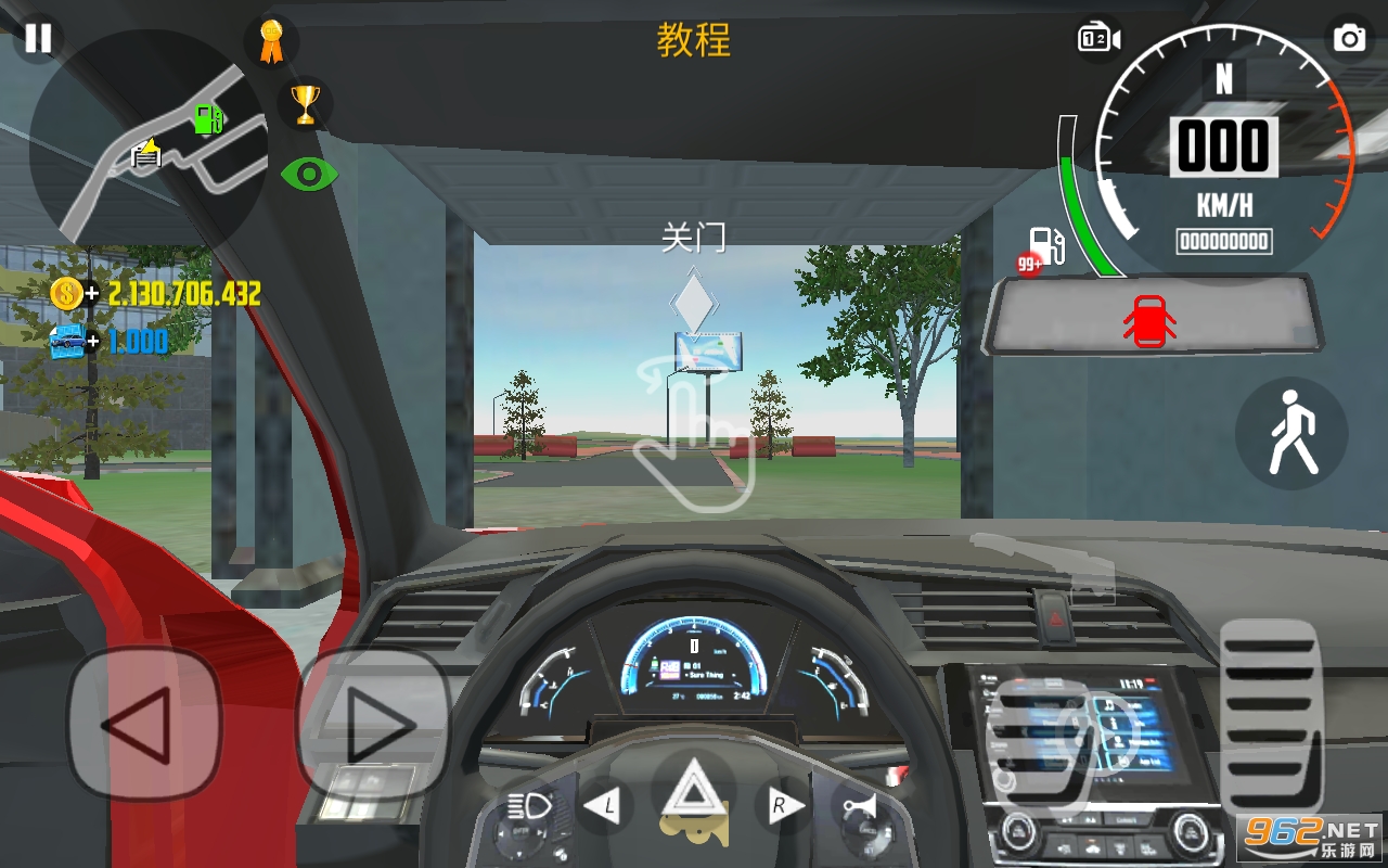 ģ2İ([Installer] Car Simulator 2)v1..0 װͼ1
