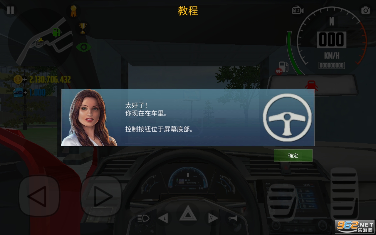 ģ2İ([Installer] Car Simulator 2)v1..0 װͼ0