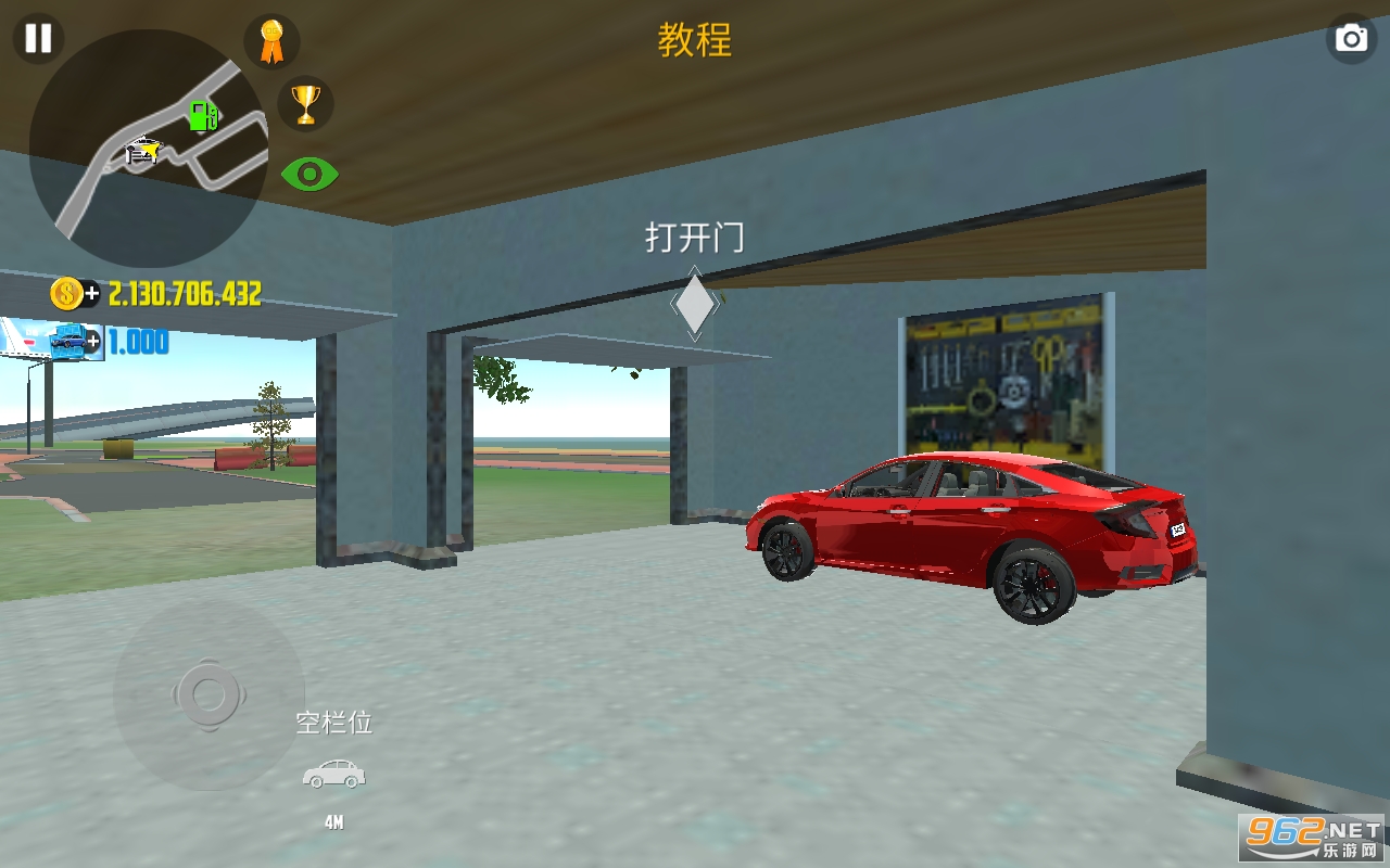 ģ2İ([Installer] Car Simulator 2)v1..0 װͼ3