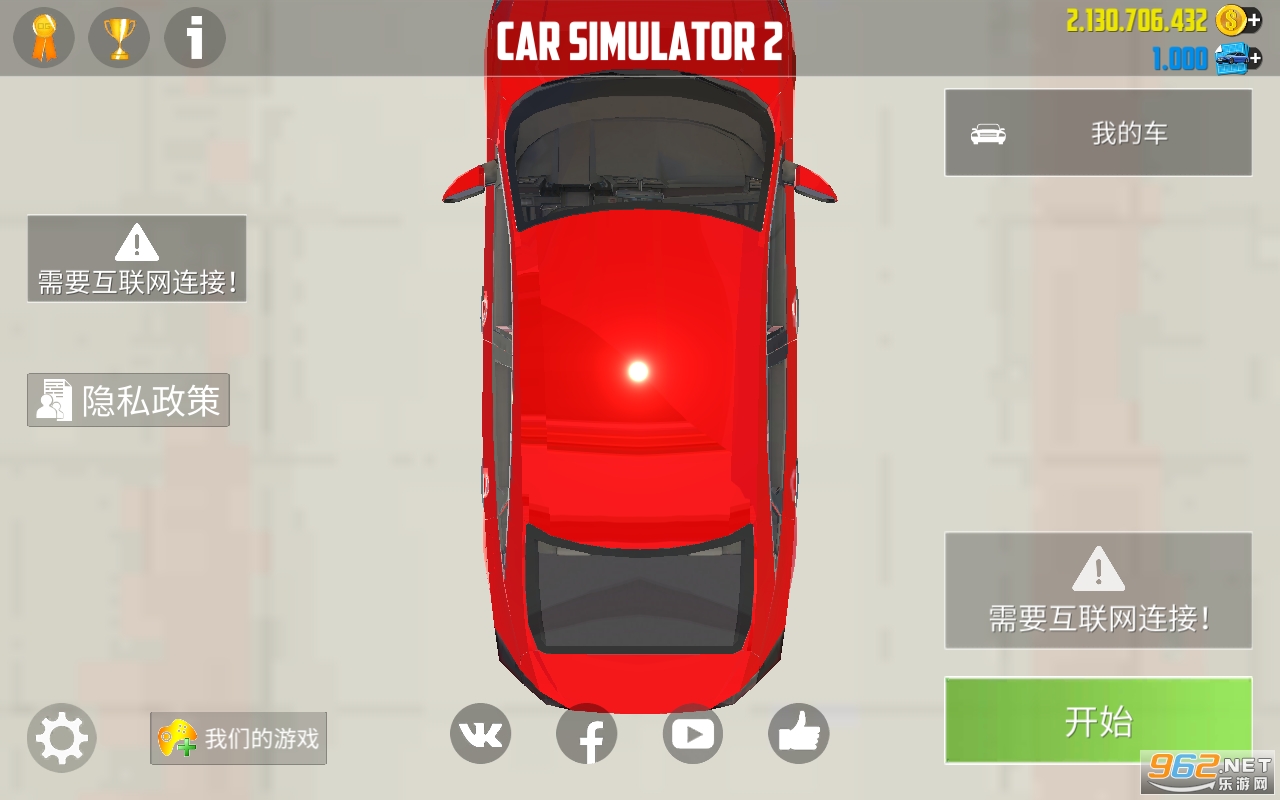 ģ2İ([Installer] Car Simulator 2)v1..0 װͼ2