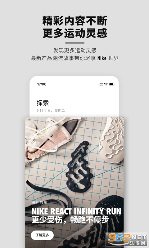 nikeu°v2.187.3.7455 ׿؈D0