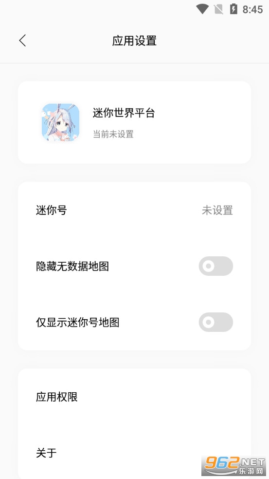 app°v6.4ͼ2