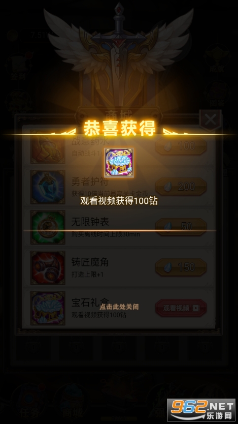 最强铁匠游戏 v1.5 无限货币