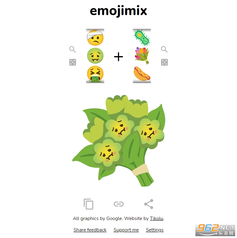 emojimixv1.0 ֻͼ2