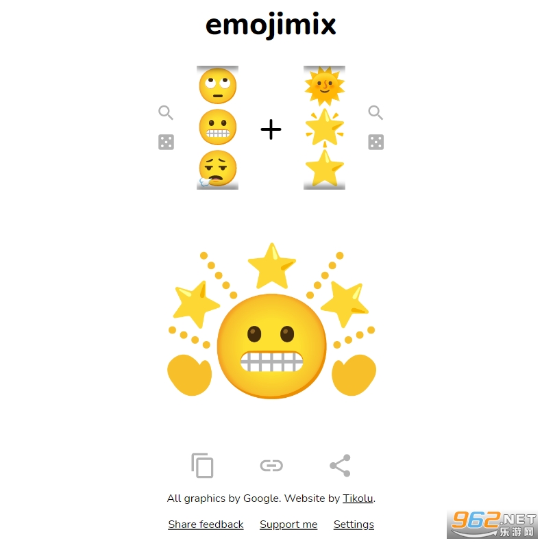 emojimixv1.0 ֻͼ0