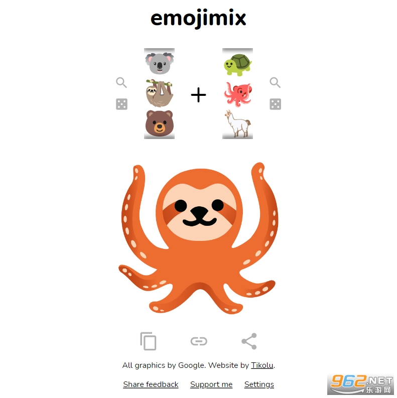 emojimixv1.0 ֻͼ1