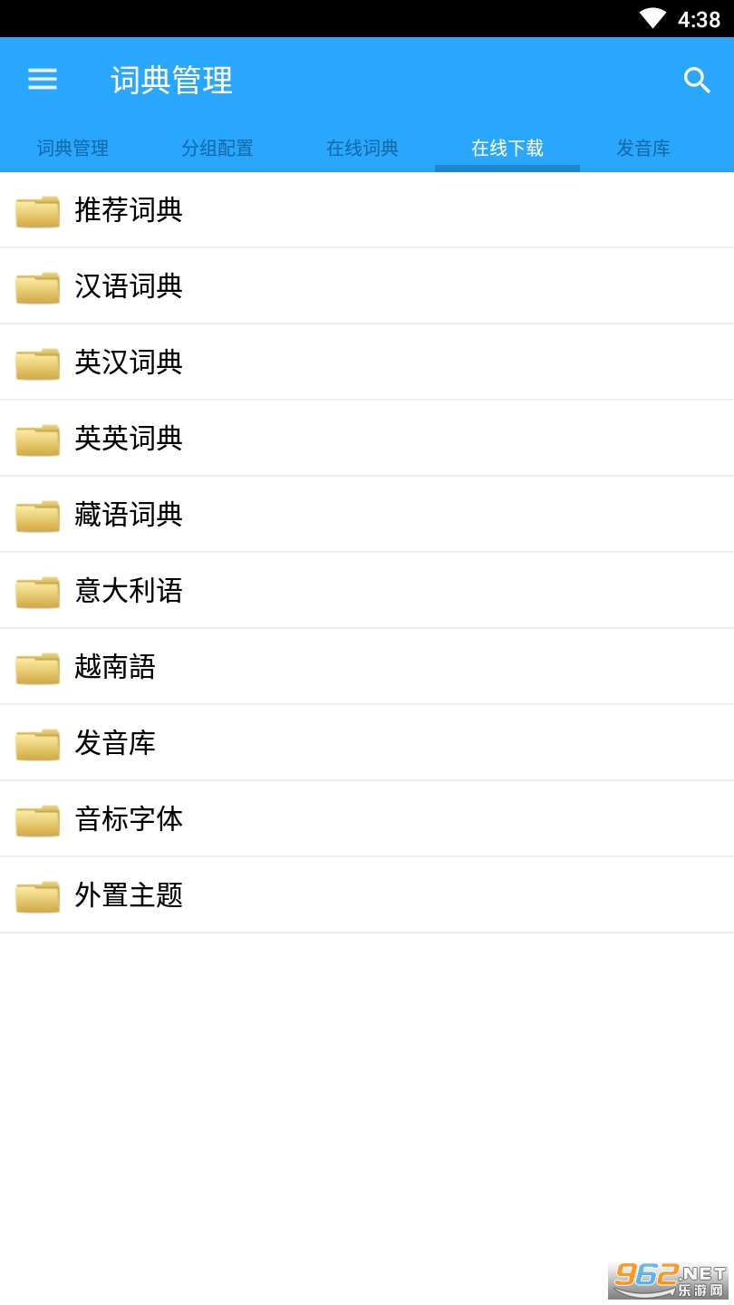 �����ʵ�2021���°�v8.0.1 ��׿���ͼ0