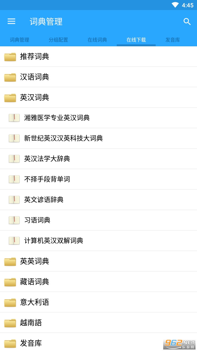 �����ʵ�2021���°�v8.0.1 ��׿���ͼ4