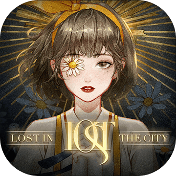 Lost：未至之境官方版v1.0