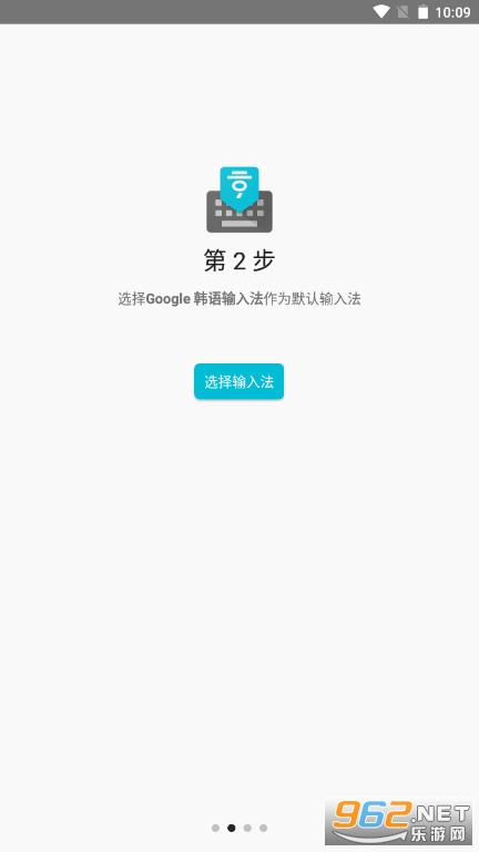 Google 뷨 ֻ氲׿v1.5.1.128147923ͼ1