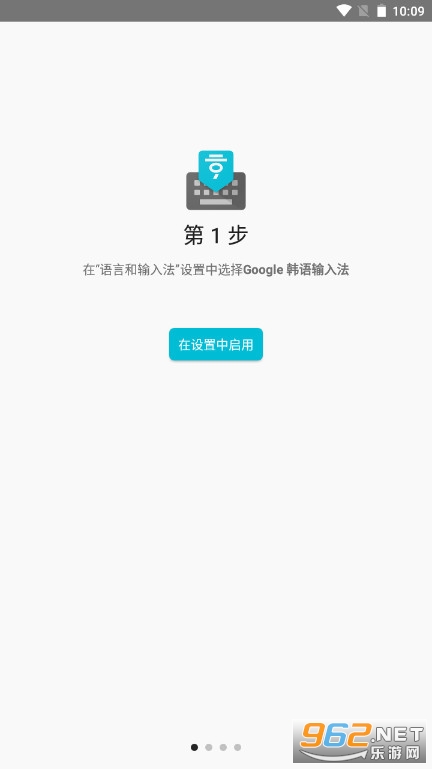 Google 뷨 ֻ氲׿v1.5.1.128147923ͼ2