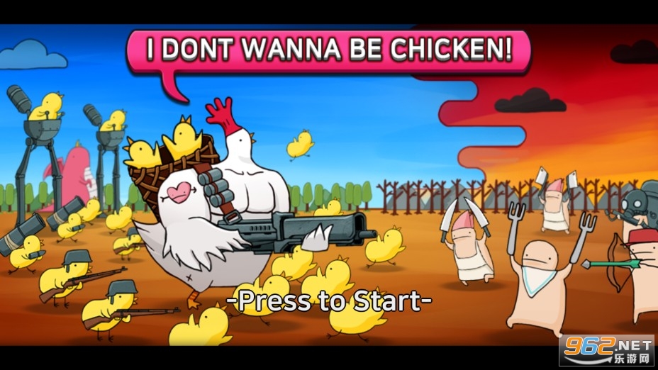 Ҳһֻ޸İ(I Dont Wanna be Chicken!)v1.029ͼ0