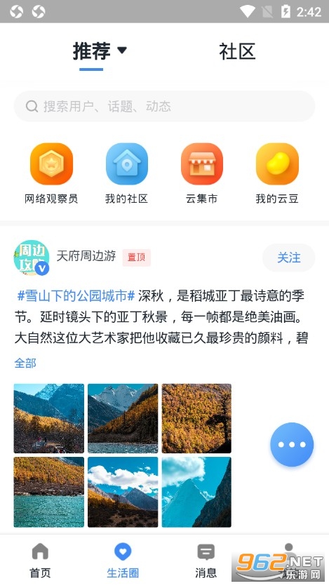 츮appv2.3.0؈D3