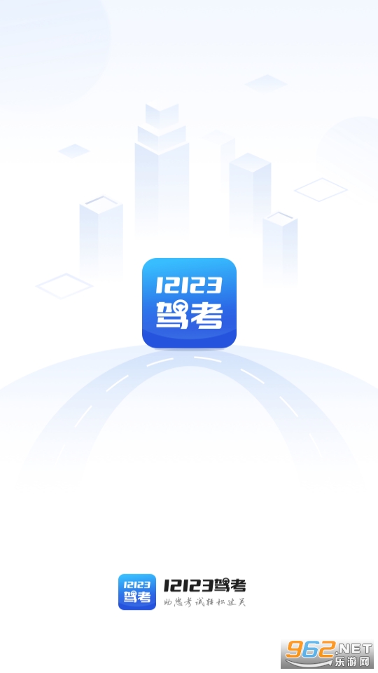 12123{}v1.1.3 app؈D7