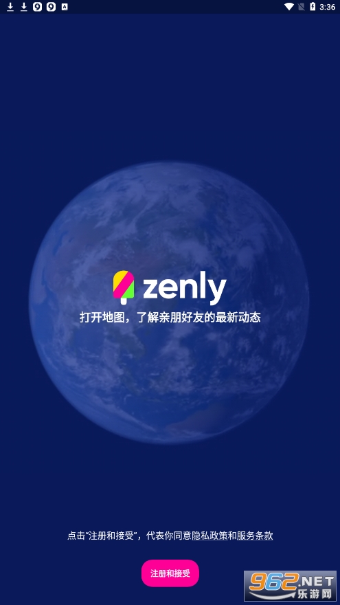 zenlyλv5.9.1 ׿ͼ4