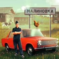˹ģ(Russian Village Simulator 3D)