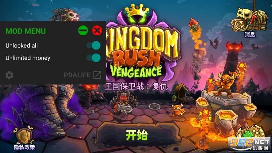 [Installer] Kingdom Rush Vengeance(սƽ)v1.14.3ͼ3