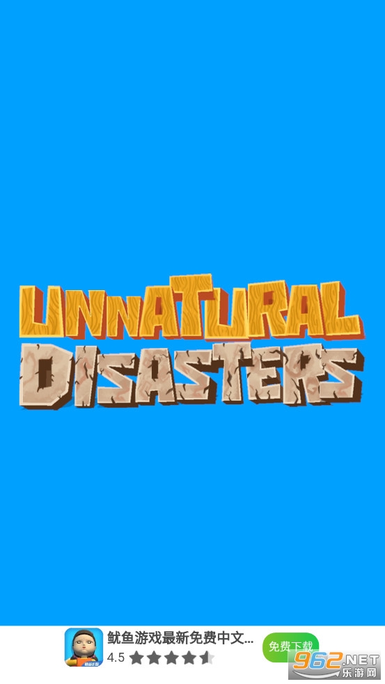 Unnatural Disastersv0.13.6׿ͼ2