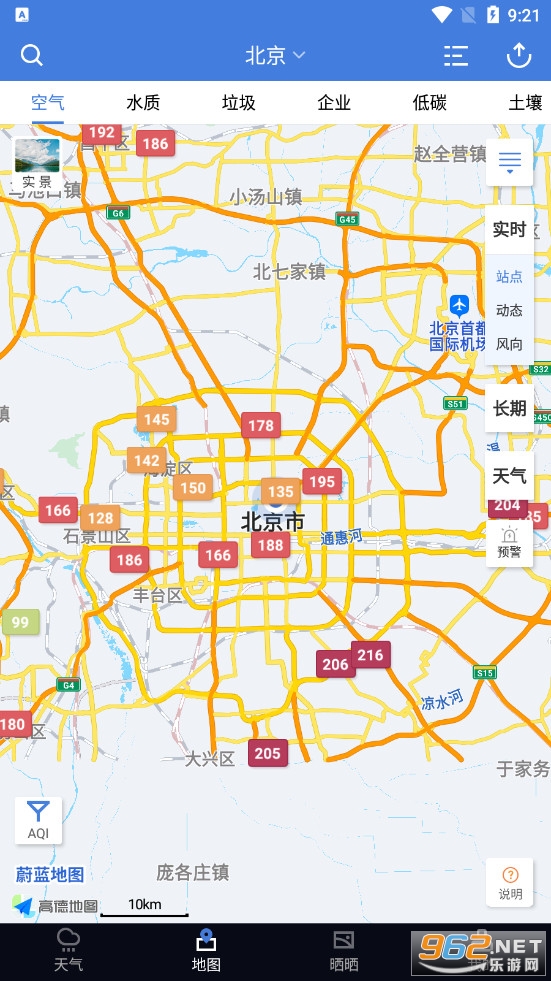 蔚蓝地图2021最新版 v6.5.10