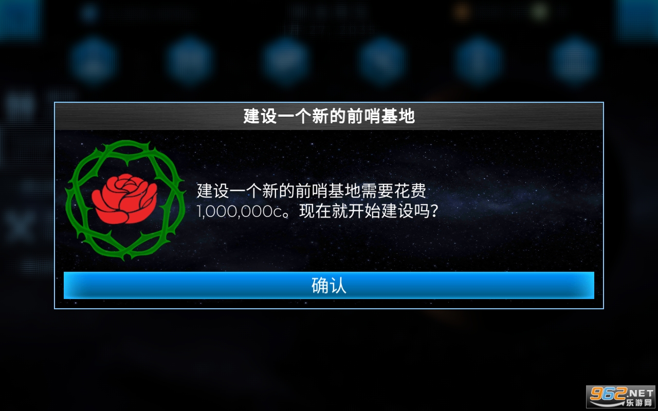 行星改造TerraGenesis中文破解版 v6.19 无限金币