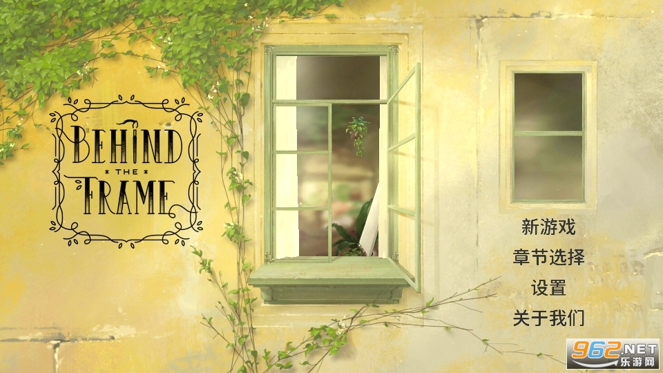 Behind the Frame The Finest Scenery֙C[ v1.4.2؈D2