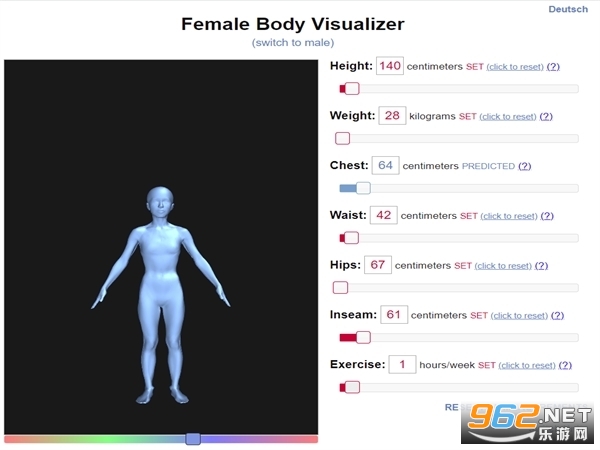 3d人体模型软件女截图4